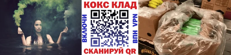 Виды наркотиков купить Ивантеевка А ПВП  COCAIN  ГАШИШ  Канабис 