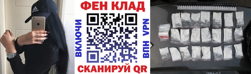 Амфетамин 98% купить цена Ивантеевка