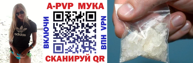 купить  сайты  Ивантеевка  Alpha-PVP VHQ 