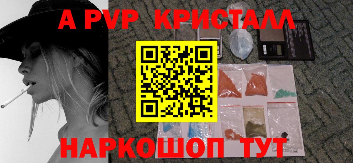 Alfa_PVP СК Ивантеевка