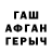 Героин хмурый David Nazarovich