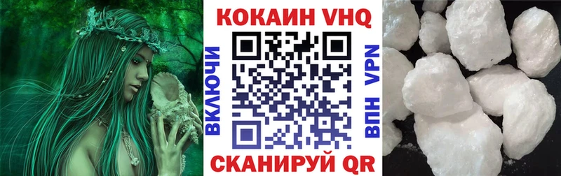 Cocaine Колумбийский  mega как зайти  Ивантеевка 