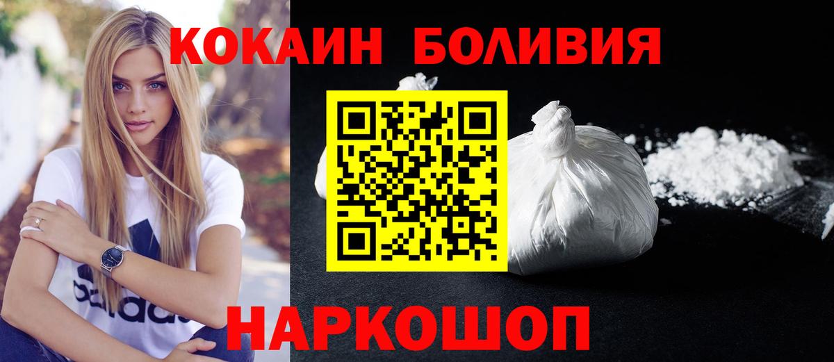 Бошки Шишки Ивантеевка