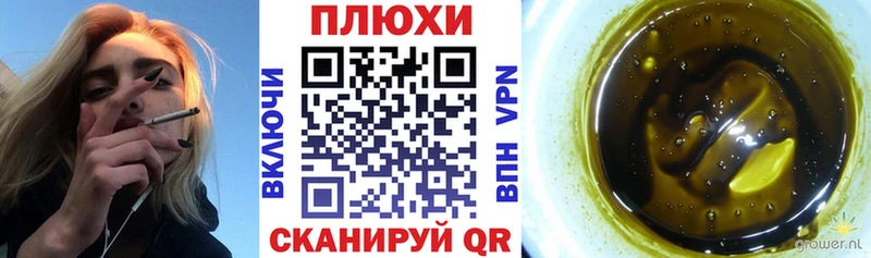 Гашиш Изолятор  Ивантеевка 