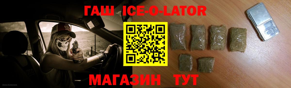 ГАШ индика сатива  ГАШ Cannabis  Ивантеевка  Вход с VPN 