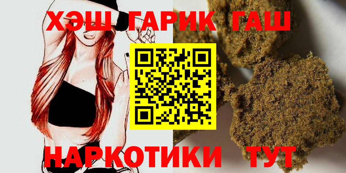 Гашиш ice o lator Ивантеевка