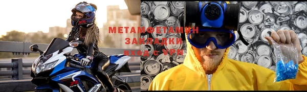 меф VHQ Гусь-Хрустальный