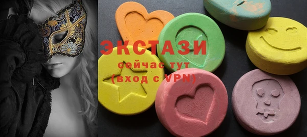 меф VHQ Гусь-Хрустальный
