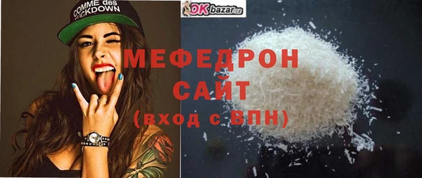 соль курить ск Дмитриев