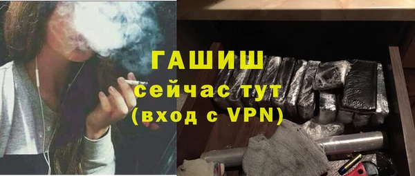 меф VHQ Гусь-Хрустальный