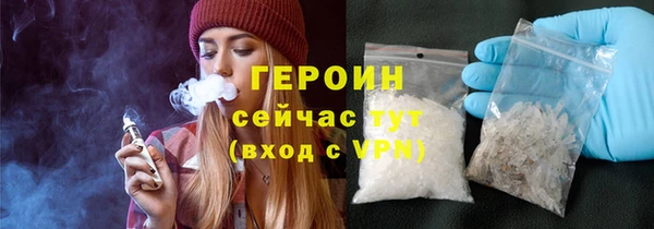 соль курить ск Гусиноозёрск