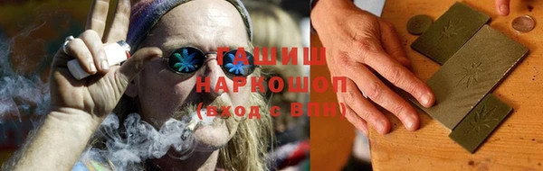соль курить ск Гусиноозёрск
