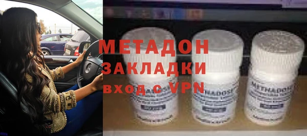 соль курить ск Гусиноозёрск