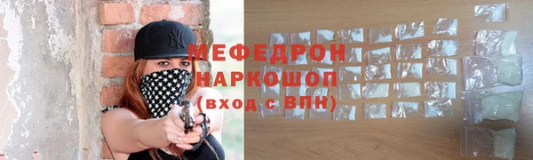 твердый Дмитровск