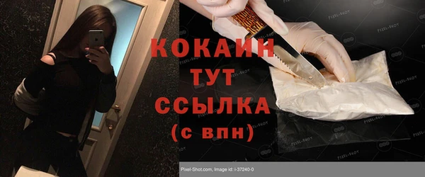 меф VHQ Гусь-Хрустальный