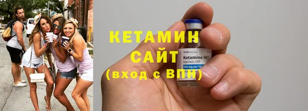 меф VHQ Гусь-Хрустальный