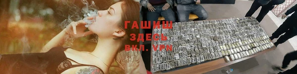 соль курить ск Гусиноозёрск