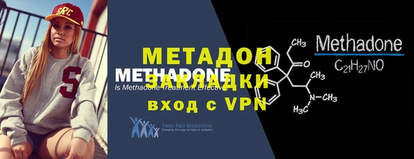 наркотики Гусев