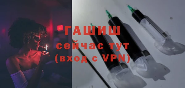 наркотики Гусев
