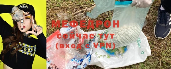 меф VHQ Гусь-Хрустальный