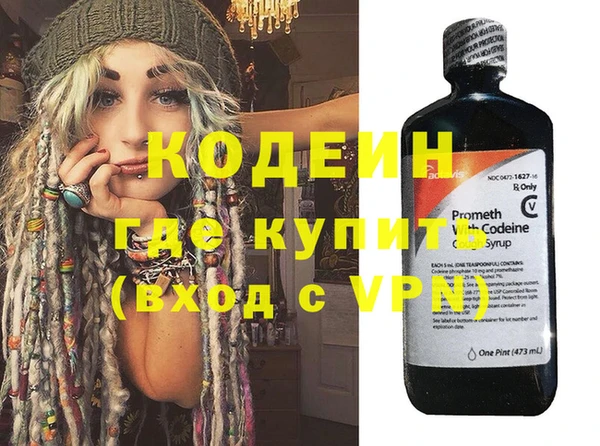 меф VHQ Гусь-Хрустальный