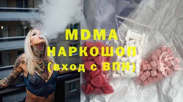 соль курить ск Гусиноозёрск