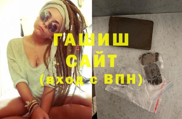соль курить ск Гусиноозёрск