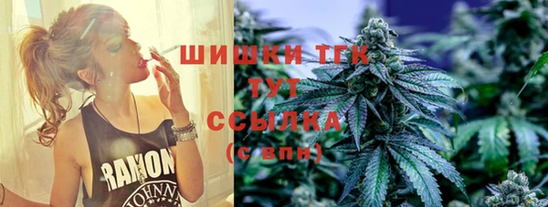 меф VHQ Гусь-Хрустальный