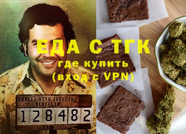 наркотики Гусев
