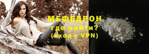 соль курить ск Гусиноозёрск