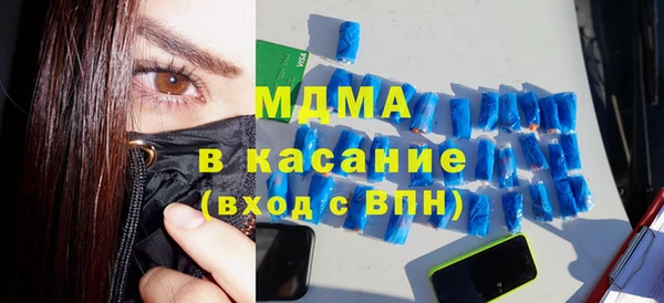 твердый Дмитровск