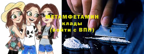 соль курить ск Гусиноозёрск