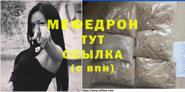 синтетический гашиш Покровск