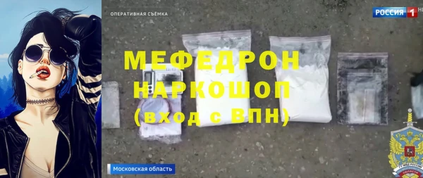 меф VHQ Гусь-Хрустальный