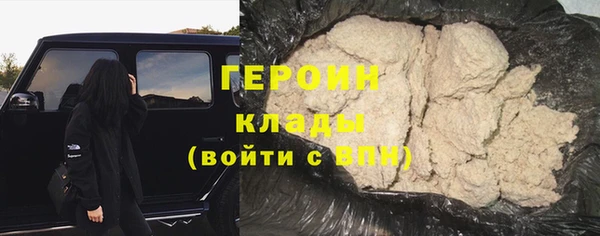 соль курить ск Гусиноозёрск