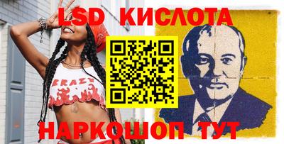 jwh Кунгур
