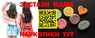 круглые Кумертау