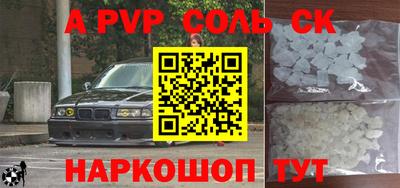 круглые Кумертау