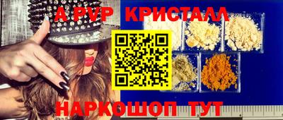 jwh Кунгур