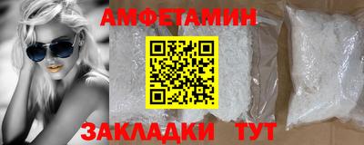 MDMA Premium VHQ Кулебаки