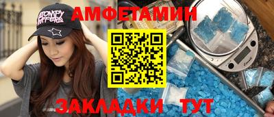 MDMA Premium VHQ Кулебаки