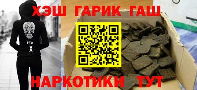 jwh Кунгур