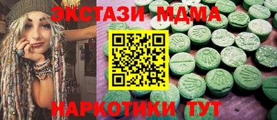 MDMA Premium VHQ Кулебаки