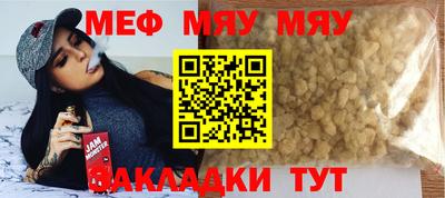 MDMA Premium VHQ Кулебаки
