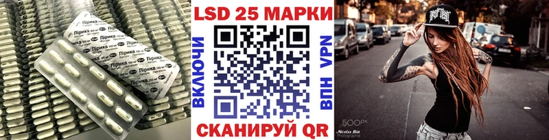 LSD-25 экстази ecstasy  MEGA онион  Ивантеевка 