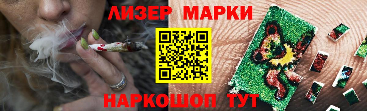 LSD-25 экстази кислота  Вход с VPN  Ивантеевка  Лсд 25 экстази ecstasy 