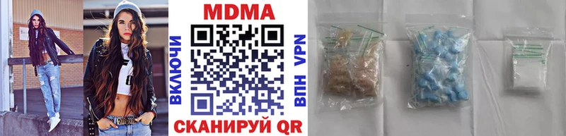 купить наркотик  Ивантеевка  MDMA кристаллы 