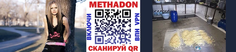 МЕТАДОН мёд  Ивантеевка 