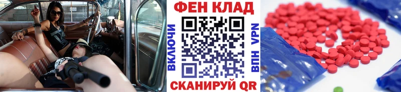 МЕТАМФЕТАМИН Methamphetamine  Ивантеевка 