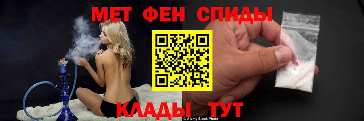 Ивантеевка  МЕТАМФЕТАМИН мет  МЕТАМФЕТАМИН мет  Вход с VPN 